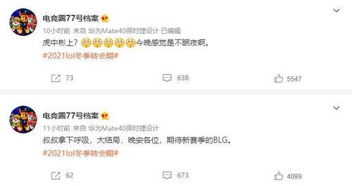 徐天爱微博爆料最新消息,最新消息引发热议!