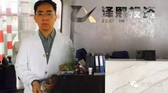 徐翔狱中最新爆料,资本市场的暗流涌动与监管困境