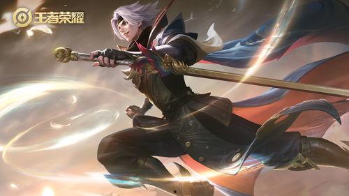 王者荣耀曜皮肤最新爆料,炫酷特效,神秘背景揭秘!