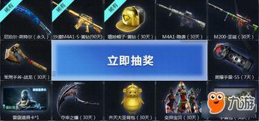 cf最新活动抽活动爆料,惊喜福利等你来拿!