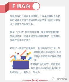 吉林市头条最新爆料群号,揭秘神秘爆料圈!