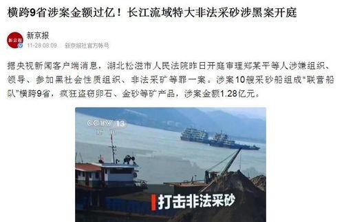 诏安媒体爆料案件最新情况,案件进展揭秘,疑云重重待解