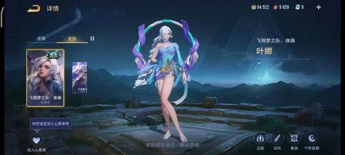 王者皮肤爆料最新海月,月影仙子,翩翩起舞的海洋女神