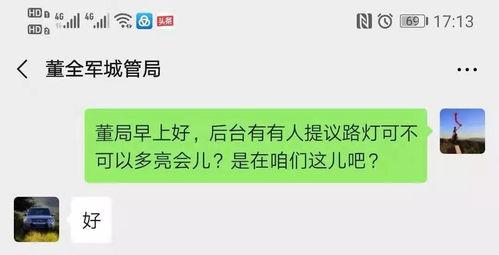 肥乡最新爆料,揭秘背后惊人真相!