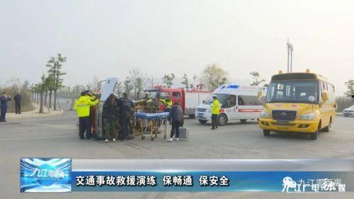 九江交通事故最新爆料,悲剧现场,细节披露引关注
