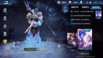 荣耀皮肤爆料最新版本,全新版本惊艳亮相,神秘英雄皮肤抢先看!