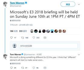 微软e3最新爆料,游戏盛宴来袭,惊喜连连揭秘