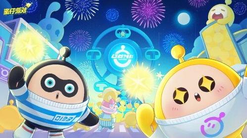 蛋仔派对最新爆料内容,神秘新玩法即将上线,惊喜不断!