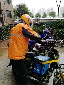 重庆送外卖爆料案件最新,真相背后,外卖行业安全谁来守护?