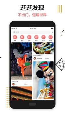 逛逛爆料视频下载安装最新版,揭秘最新版下载安装全攻略