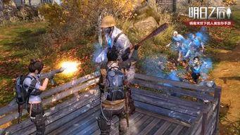 明日之后最新的爆料,新版本爆料揭秘,生存挑战升级,全新玩法等你来战!